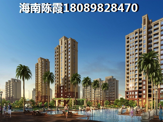 海南在哪买房好 海南在哪买房好