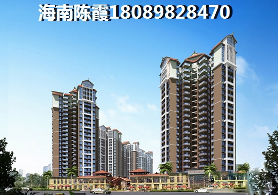 海口房价降价了吗，海南之心彼岸房价还要大幅上涨吗