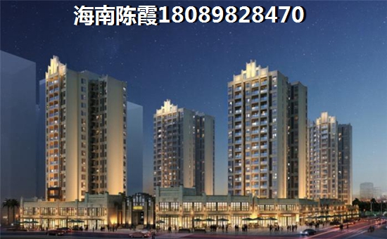 黄金海岸PK山林君悦房价涨跌走势预测~40万文昌市能买哪里的买房子？