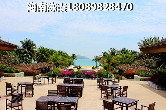 很多外地人都在博鳌假日海岸买房养老~琼海养老哪里最好？
