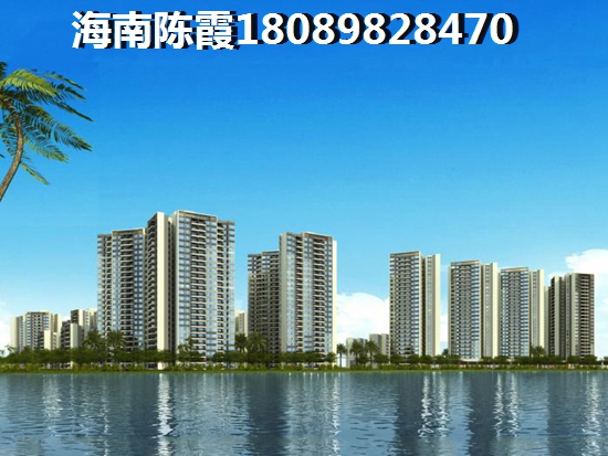 海口房子涨价空间多大？保利中央海岸升值空间解析~