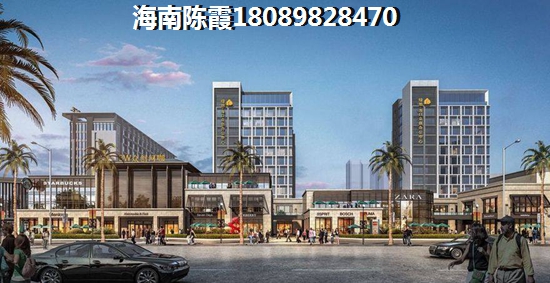 万旭商业广场能升值吗？《万旭商业广场》养老配套分析~