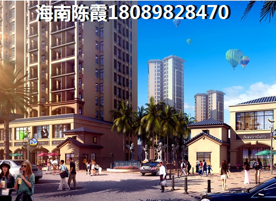 五指山房地产值不值得买？投资五指山翡翠新区新房可靠吗？