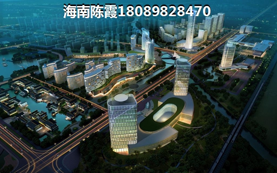海南海口房价未来9年还上涨吗，谁在阻止你去怡和园买房？