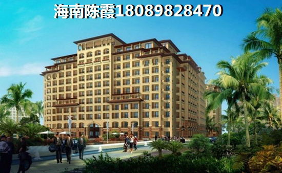 雅居乐月亮湾房产买了会后悔