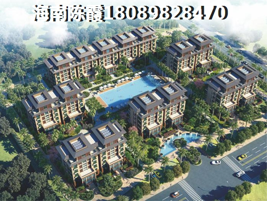 海南海口房价跌过吗