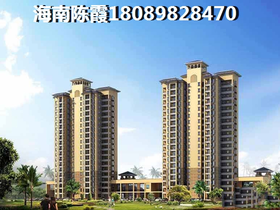海口买房 海口买房