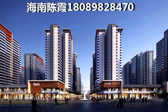 千万别去观澜湖观悦买房子？2024海口房地产升值潜力解读~