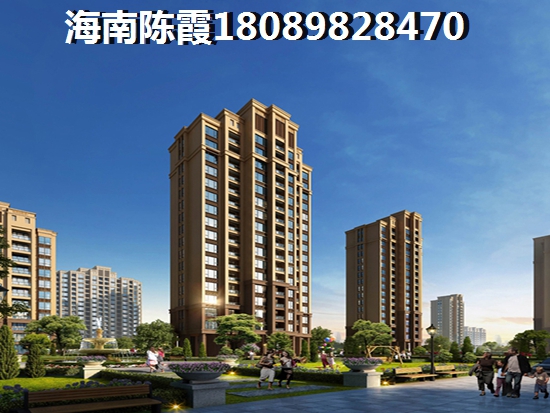 琼中二手房利弊 琼中二手房利弊