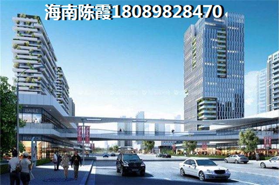 海口优质楼盘——《珍珠裕苑》买房如何选择2024