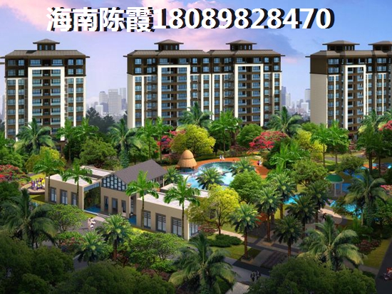 海口市哪个区域醉宜居买房养老？