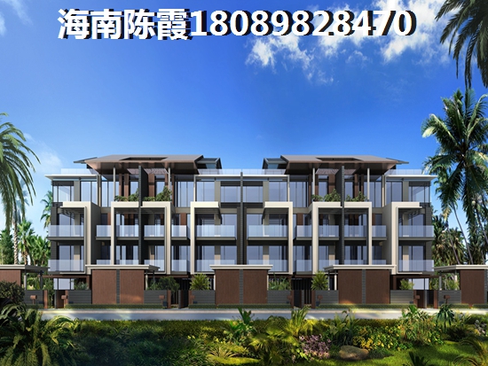 公园88号买房条件，候鸟老人能在三亚买房吗