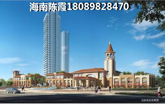 福山湖畔房价这几年是涨还是跌？澄迈有什么发展前景？