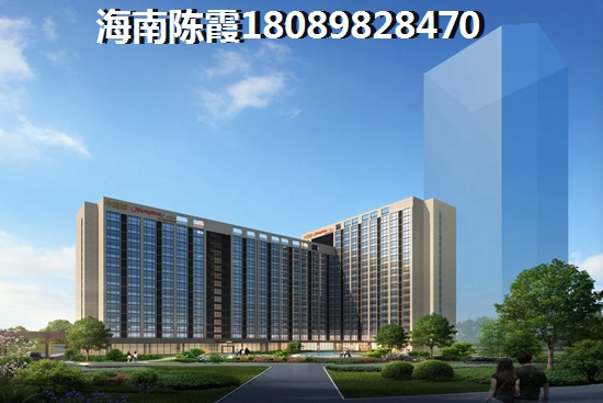 海南什么楼盘纸得买? 海南什么楼盘纸得买?