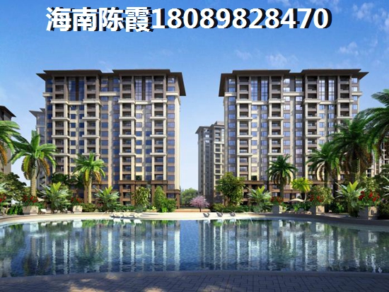 洋浦跟美兰区哪个买了合算?海南洋浦什么样子的房子shengzhi醉快? 洋浦跟美兰区哪个买了合算?海南洋浦什么样子的房子shengzhi醉快?