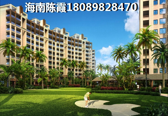 儋州白马井的房价是不是还要涨? 儋州白马井的房价是不是还要涨?