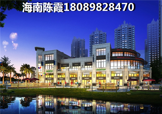 海航在海南儋州的楼盘早买会升值吗？儋州房价涨跌？
