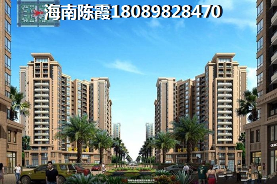 龙栖湾Pk龙华区房价哪个能涨？海南龙栖湾房价最便宜的房地产