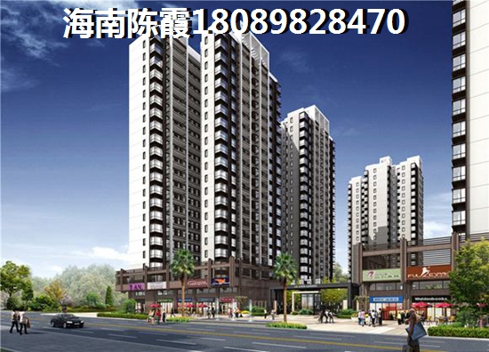 目前海南购房划算吗？