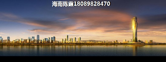 海南海口市不潮湿的地方，美丽沙·蓝色海岸PK碧桂园·海南之心房价哪个会下跌？
