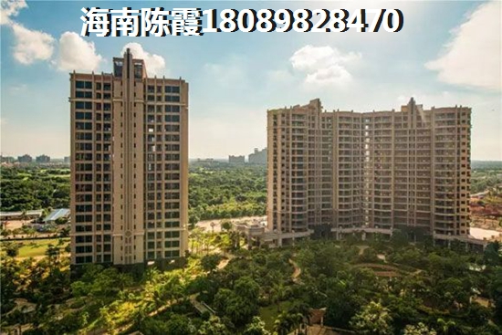《昌江房价探秘山海黎巷是否真的白菜价？》