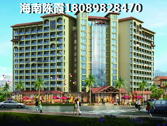 广粤锦泰首座养老房子该不该买，在海口哪里买房好？