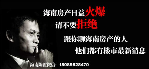 2024嘉荫县房价下跌是真的吗？